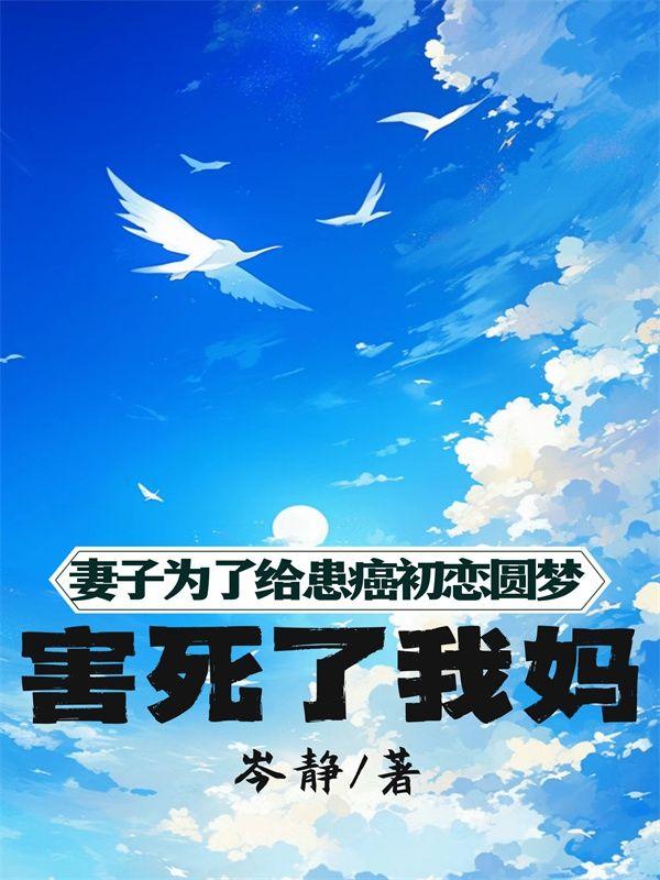 海贼之开局路飞邀我上船