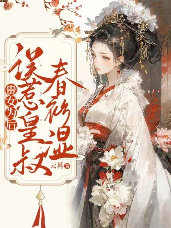 光之国开局雷杰多人间体!
