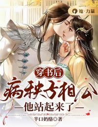 光之国开局雷杰多人间体!免费阅读