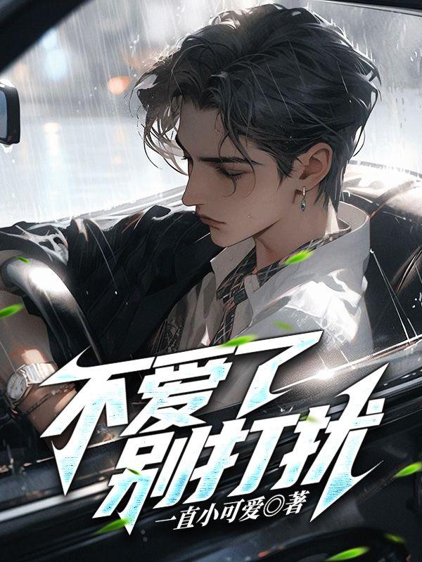 光之国开局雷杰多人间体!免费