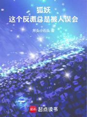 光之国开局雷杰多人间体!(米基哈)