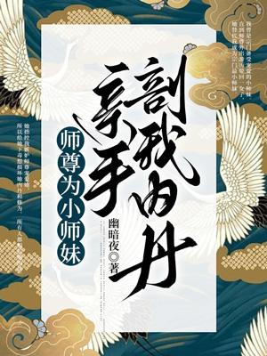 末世收割者全文