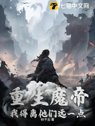 男主怀了我的崽晋江