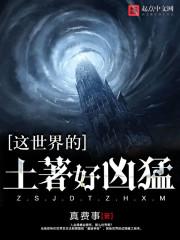 男主怀了我的崽顾西子
