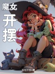 叶苒苒萧司琛免费阅读无弹窗叶九州