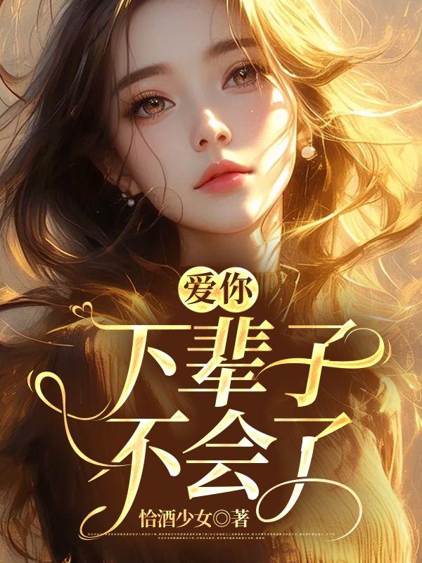 火影鸣人泪崩片段