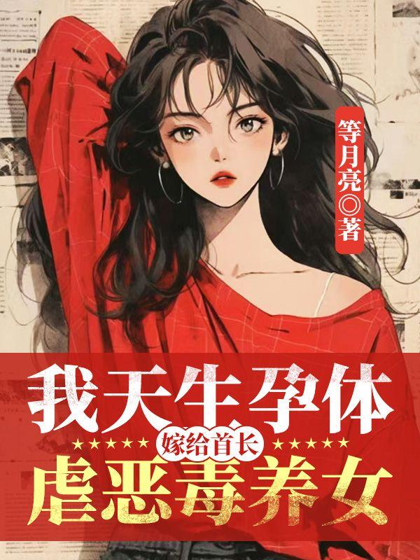 顾离墨什么