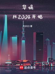 误惹妖孽后我送他一个崽 一碧榶榶