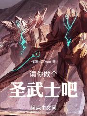 末世我有块田