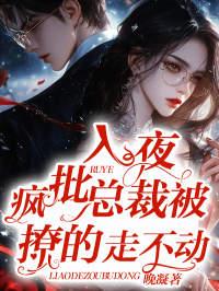 公主穿越到现代校园