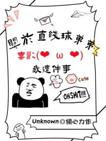 农家小妻首辅大人很会撩