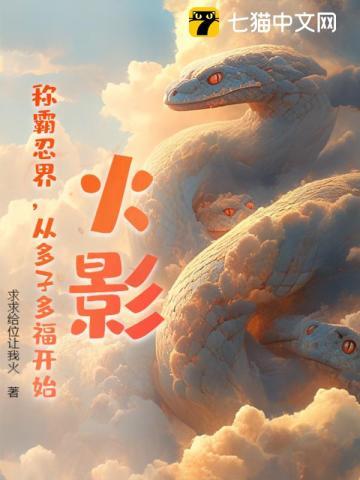 东方重楼季如葵曾笑万场离分