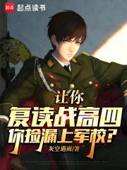 赝品神灵起点