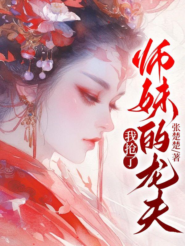 太上剑尊 偏旁部首