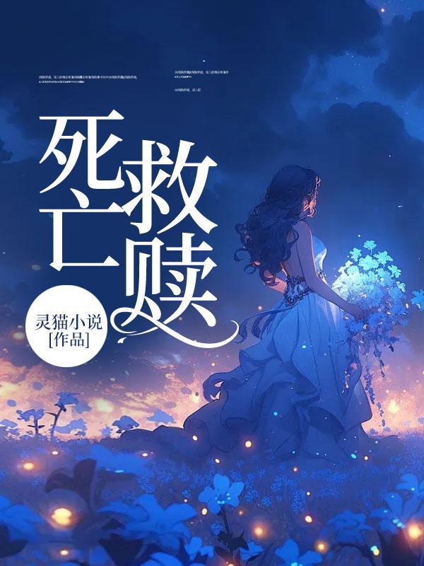 林小夕霍靖琛