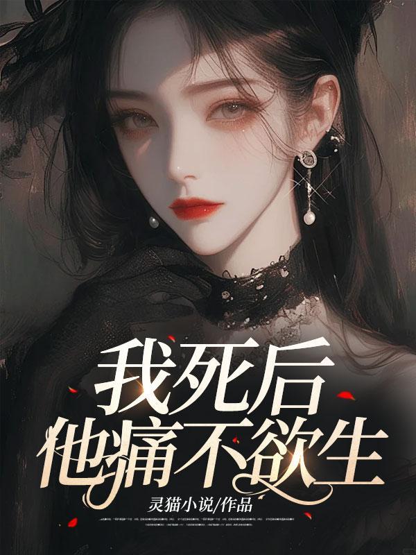 林小夕 霍成安