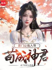 男主叫林小柒的电视剧