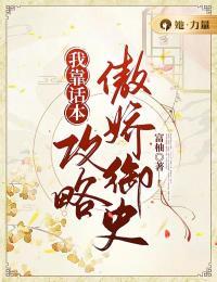 离婚后高冷女神后悔了免费阅读