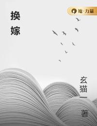 重生80辣妻当家 许卿