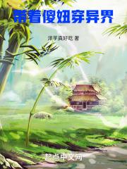年代文婴儿文