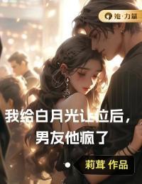 先天罡气与先天功