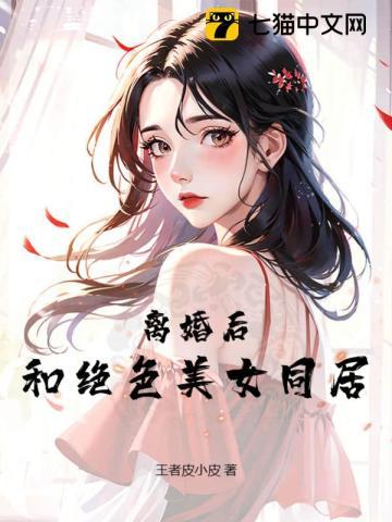我在武林外传当保镖的日常