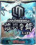 穿越在武林外传