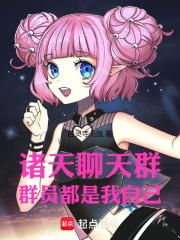 上位者足球免费阅读