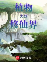 我炮灰女配摆烂怎么了TXT
