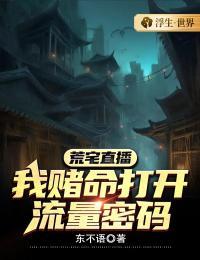龙壬医婿