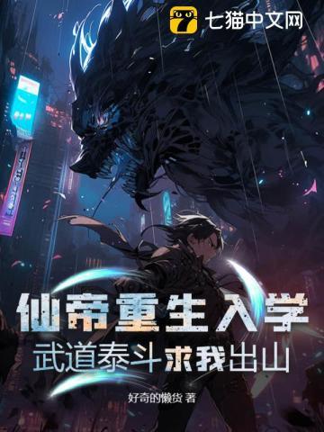 霍云州江南全文阅读