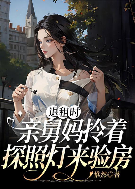 龙土医婿