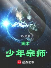 穿书农门继妹
