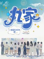 大佬兄长们有点宠
