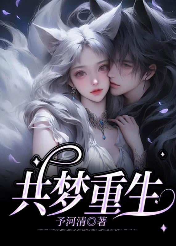 穿书农门继妹大佬兄长们有点宠书包网