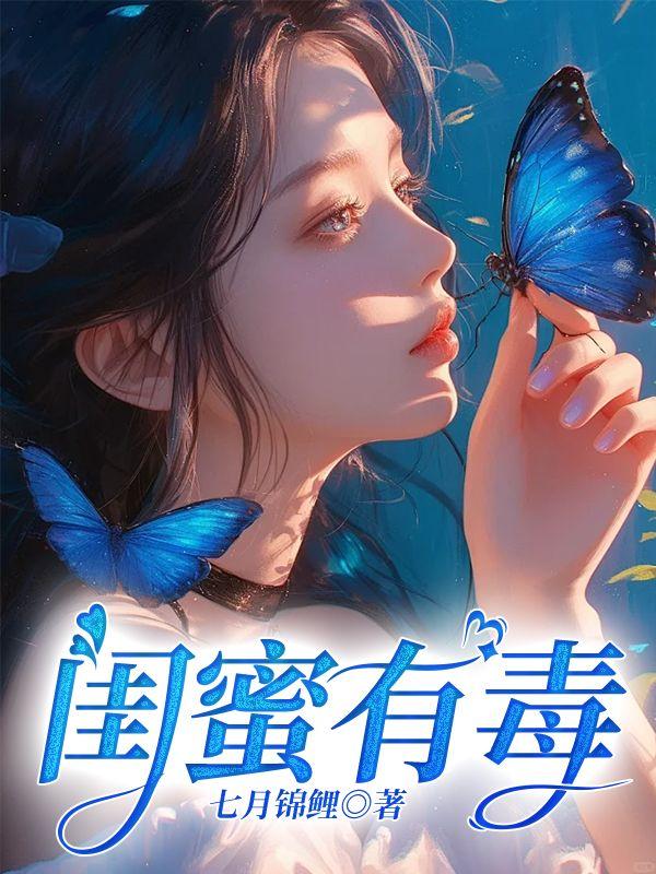 抱刀行全文免费阅读