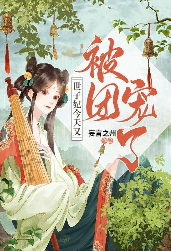静州往事免费阅读新笔趣阁