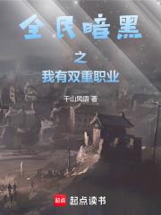 女主叫陈甜甜