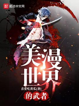 糙汉老公勾我心魂百度