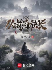 离谱!真有穿越者?雨落