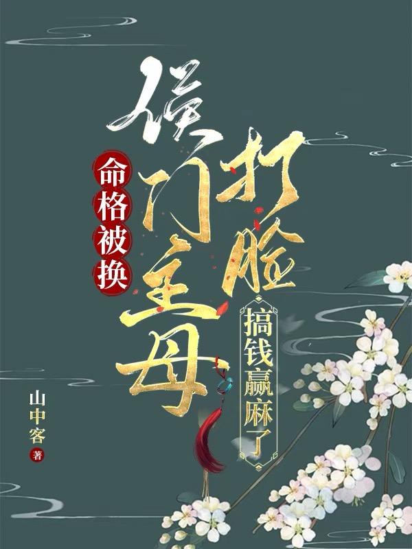 仙界第一家族免费阅读