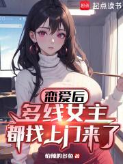 仙界第一家族