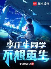仙界第一仙