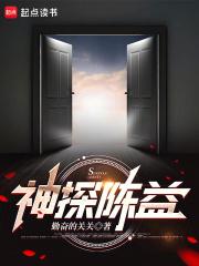 仙界第一人