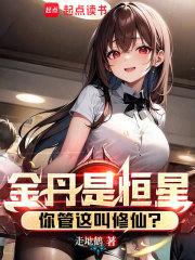 仙界第一