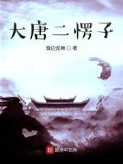 【总裁