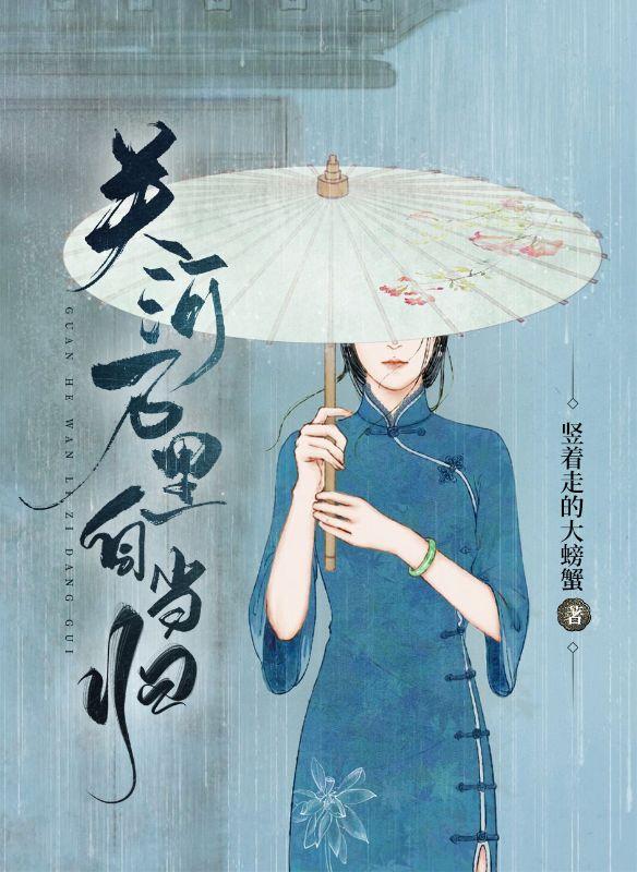 末世女穿越到六零