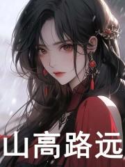 游戏侵入现实清远