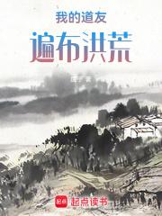 游戏侵入现实清远TXT