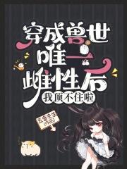重生之游戏侵入现实